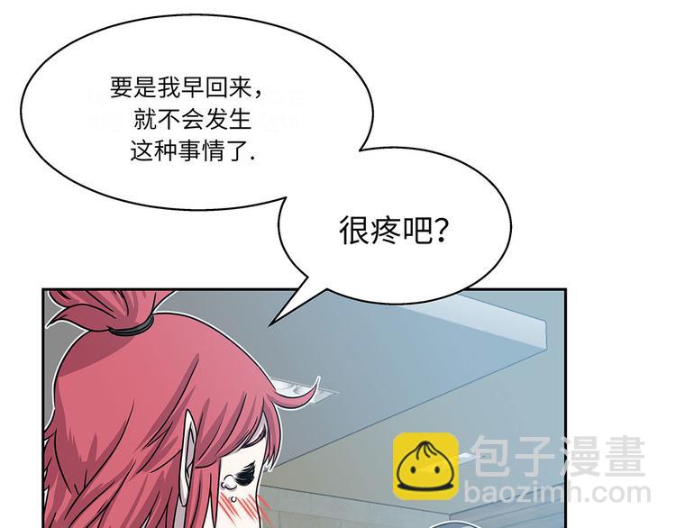 第14话 我没有那么好(1/2)-第14话