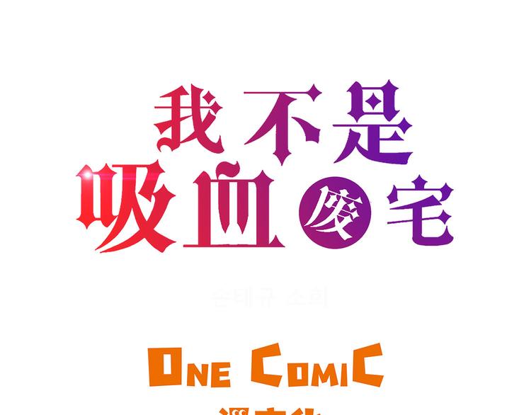 第14话 我没有那么好(1/2)-第14话
