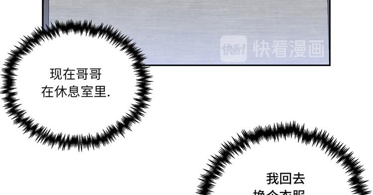 第14话 我没有那么好(1/2)-第14话