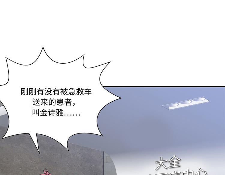 第14话 我没有那么好(1/2)-第14话