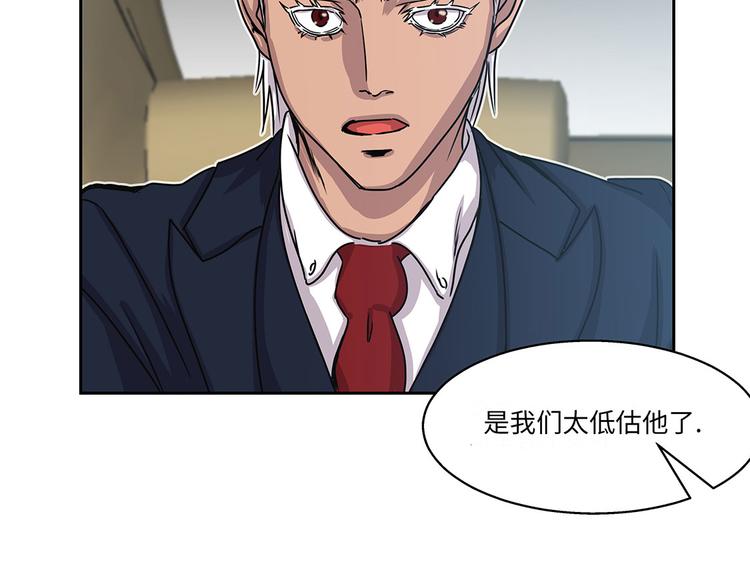第16话 我喜欢他(1/2)-第16话