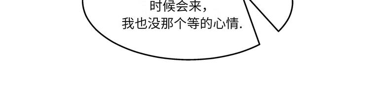 第16话 我喜欢他(1/2)-第16话