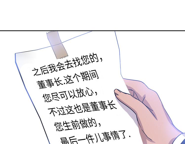 第16话 我喜欢他(1/2)-第16话