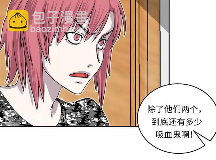 第18话 担忧(1/2)-第18话