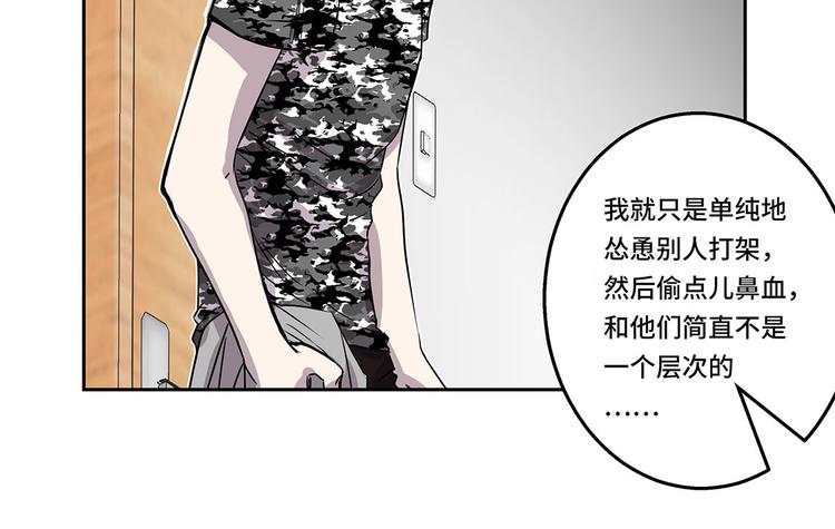 第18话 担忧(1/2)-第18话