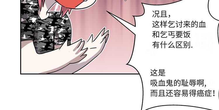 第18话 担忧(1/2)-第18话