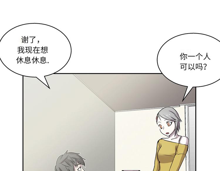 第18话 担忧(1/2)-第18话