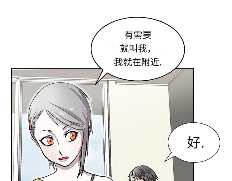 第18话 担忧(1/2)-第18话