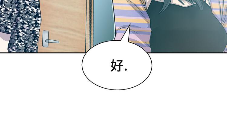 第18话 担忧(1/2)-第18话