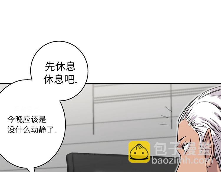 第20话 您的外卖(1/2)-第20话