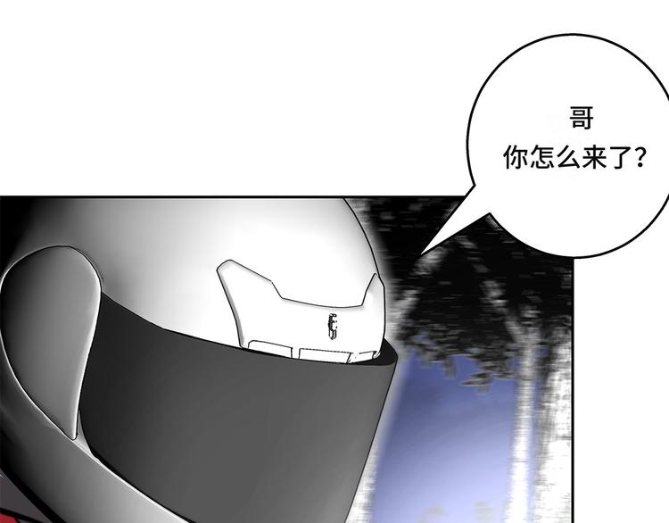 第24话 让我过去！(1/2)-第24话