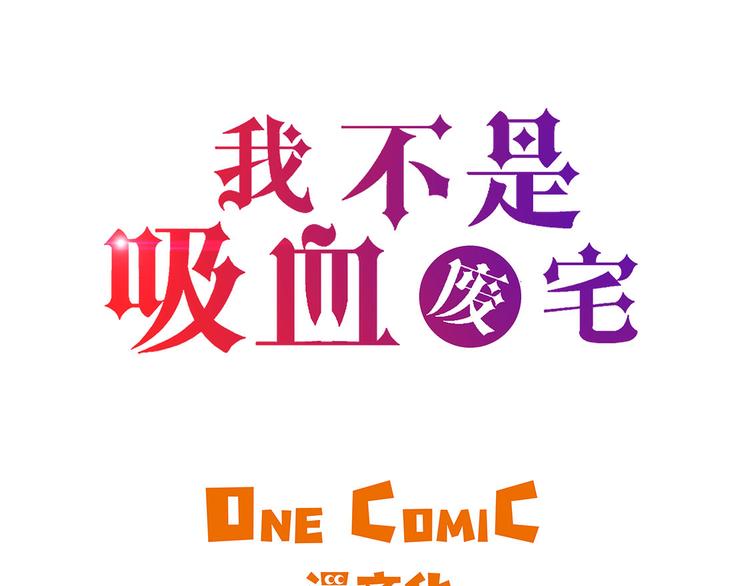第24话 让我过去！(1/2)-第24话