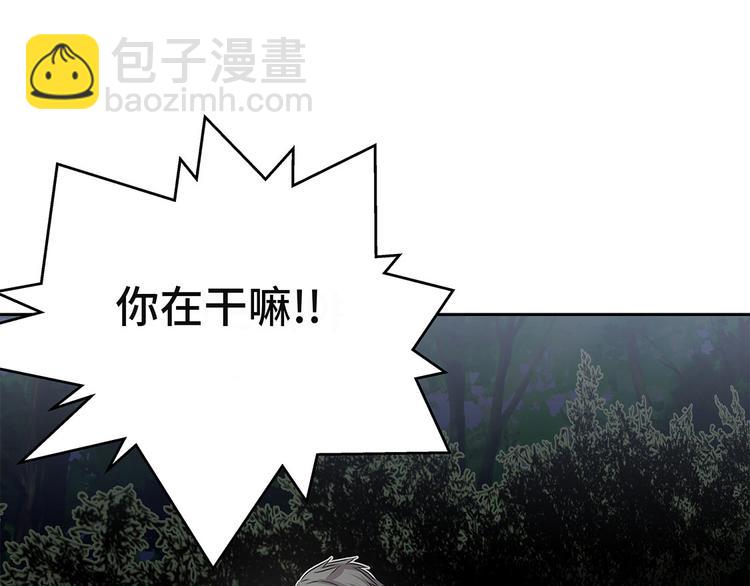 第24话 让我过去！(1/2)-第24话