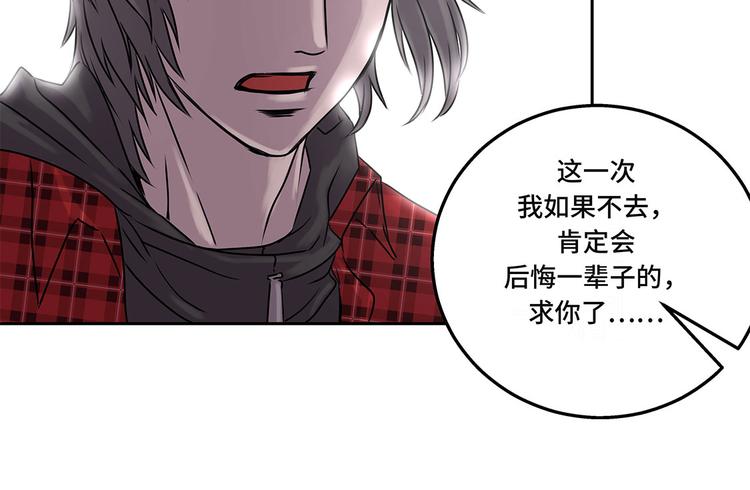 第24话 让我过去！(1/2)-第24话