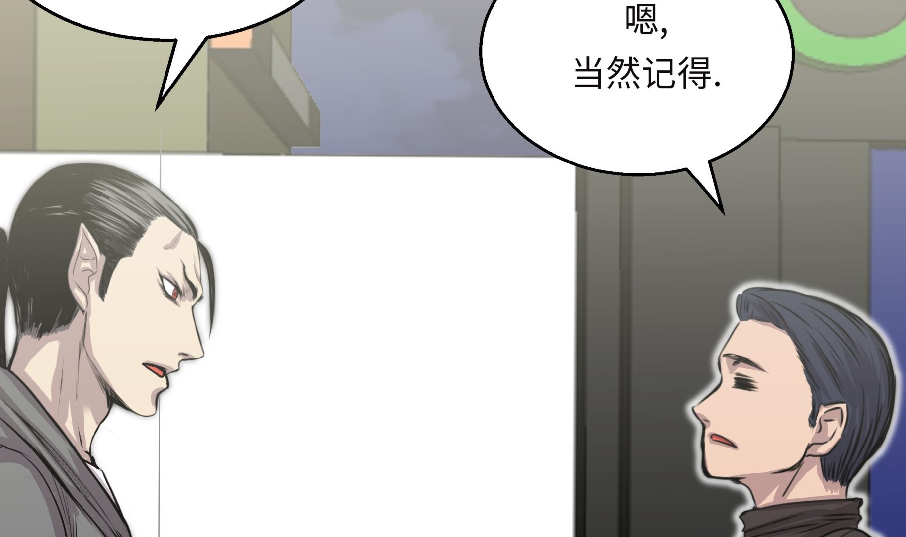 第26话 无法改变的事实(1/2)-第26话