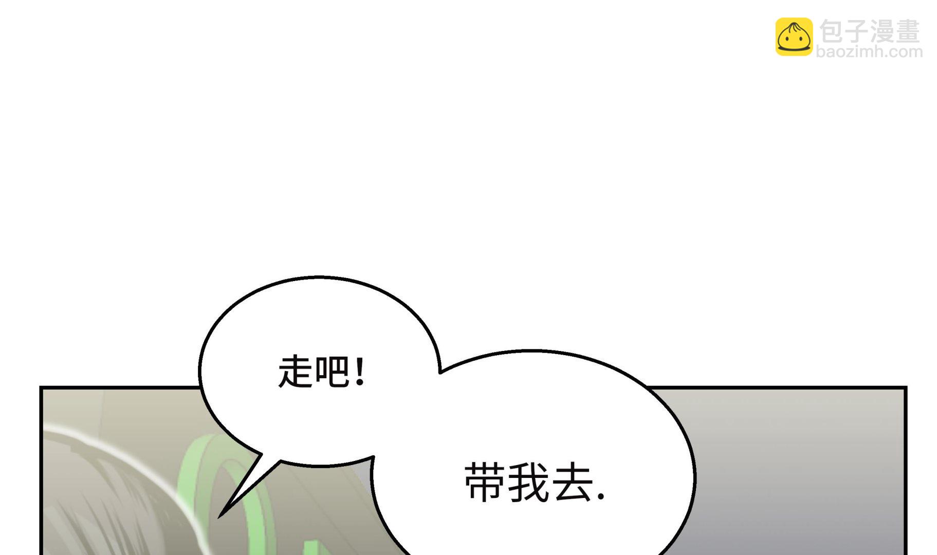 第26话 无法改变的事实(1/2)-第26话
