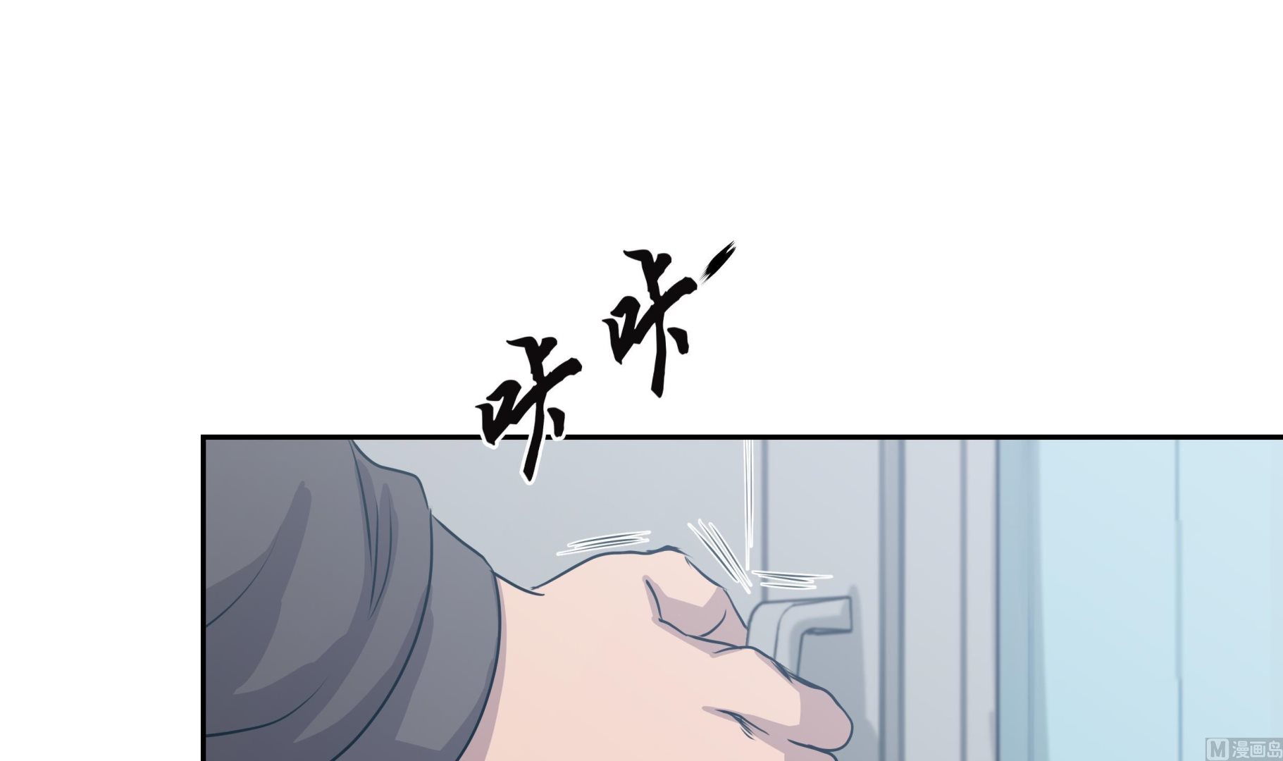 第26话 无法改变的事实(1/2)-第26话