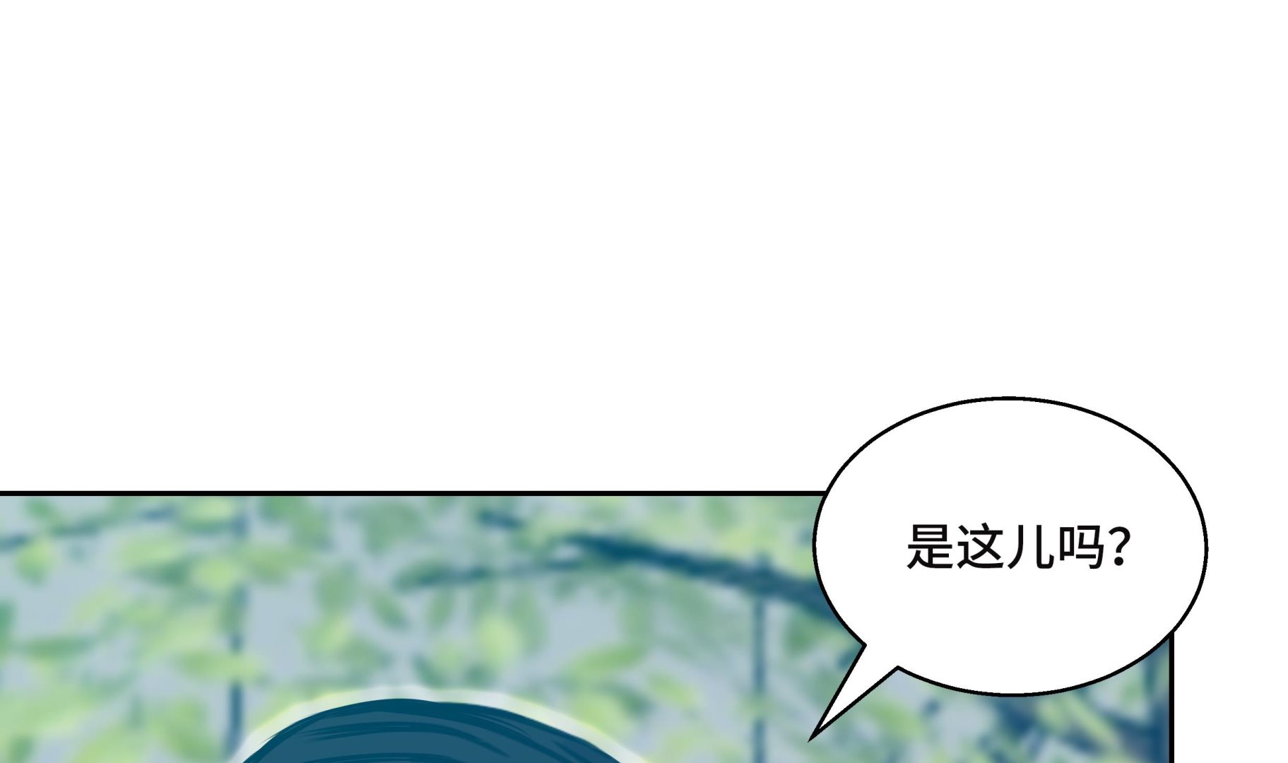 第26话 无法改变的事实(1/2)-第26话