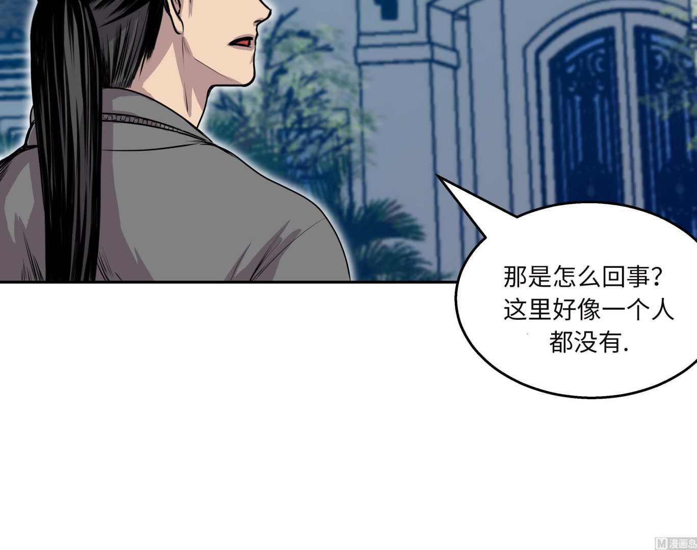第26话 无法改变的事实(1/2)-第26话