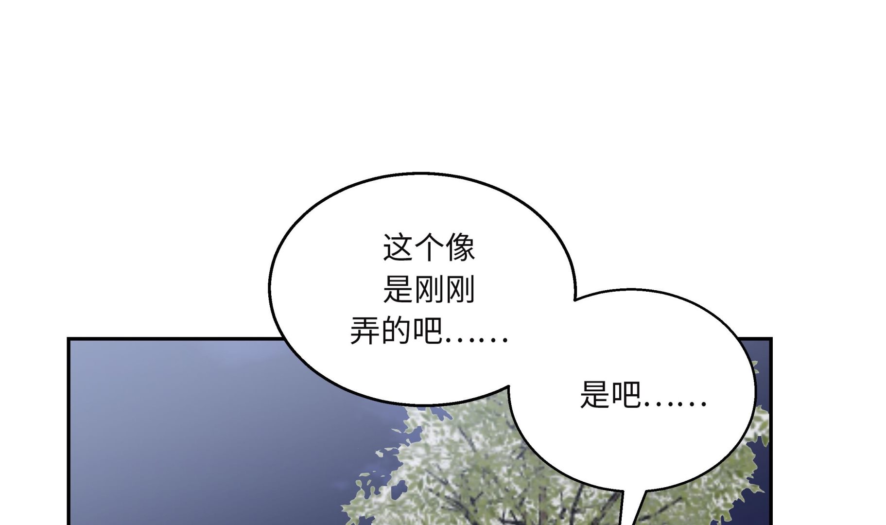 第26话 无法改变的事实(1/2)-第26话