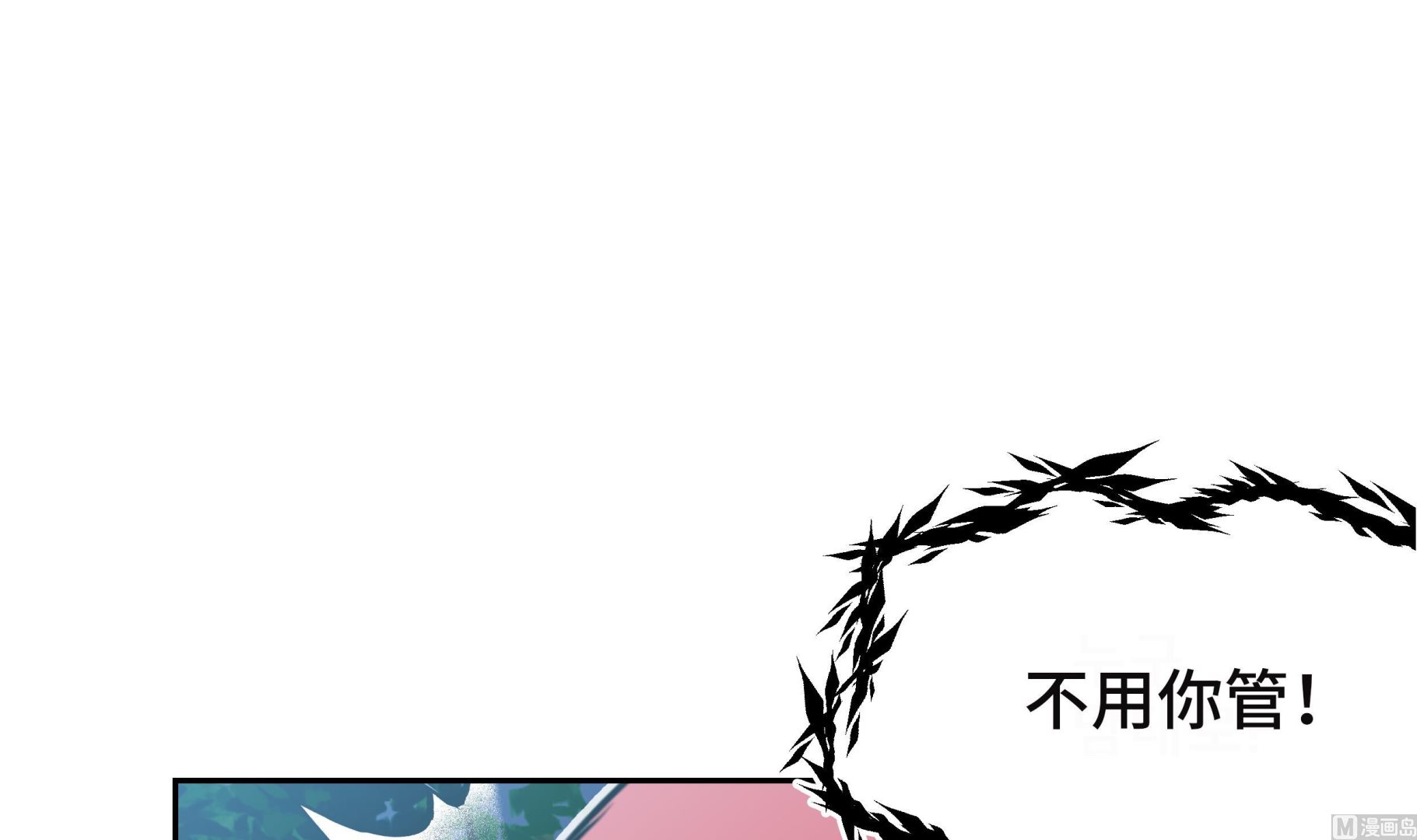 第28话 不一样(1/3)-第28话