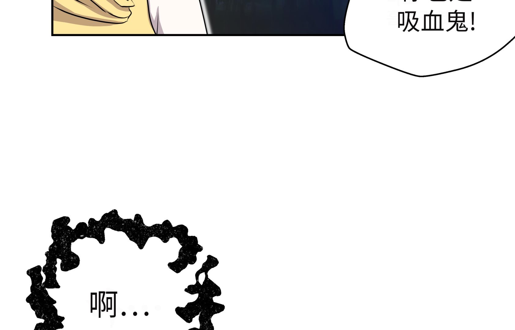 第28话 不一样(1/3)-第28话