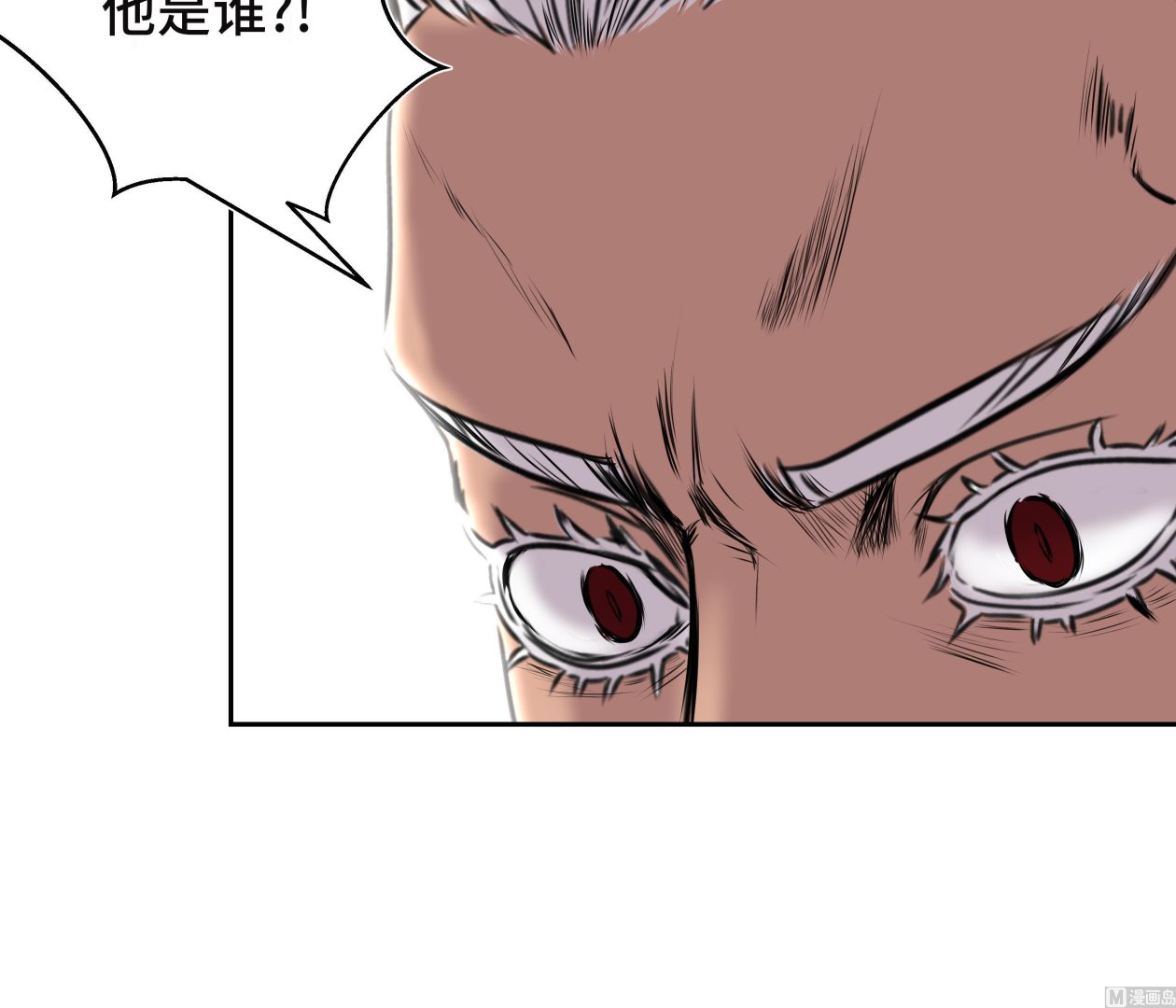 第30话 司机(1/3)-第30话