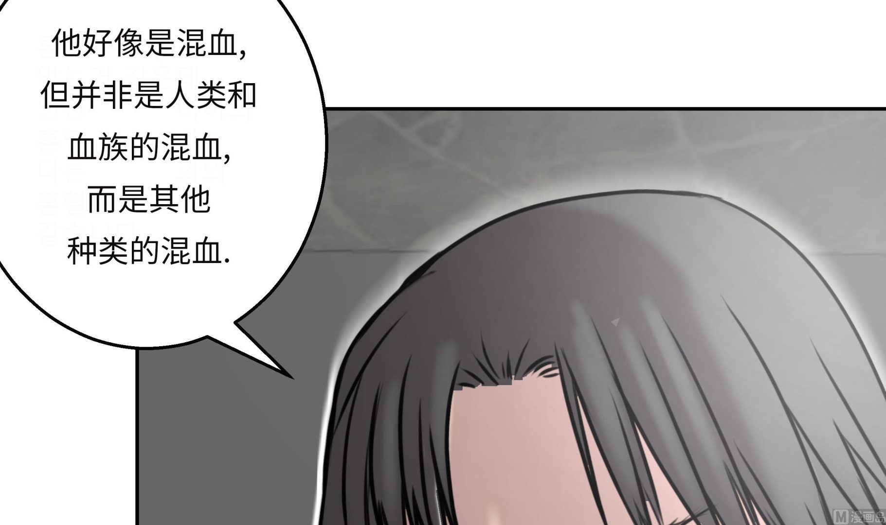 第30话 司机(1/3)-第30话