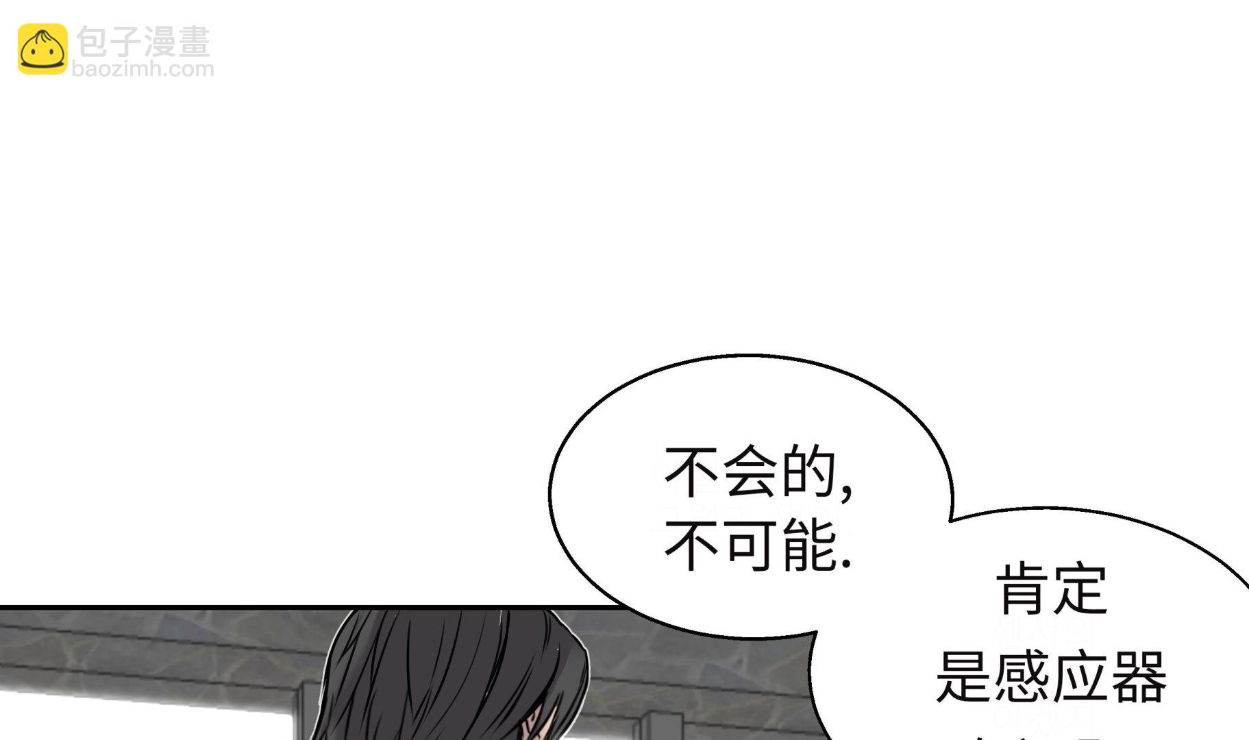第30话 司机(1/3)-第30话