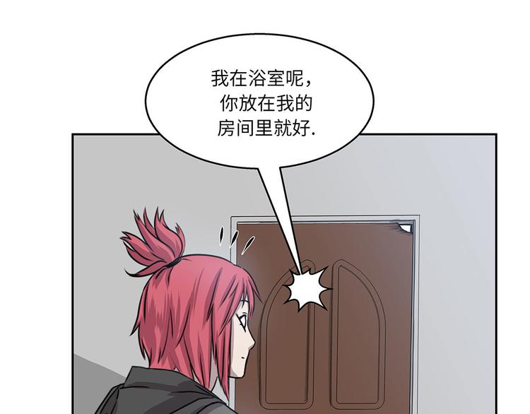 第4话 你到底是谁？(1/3)-第4话