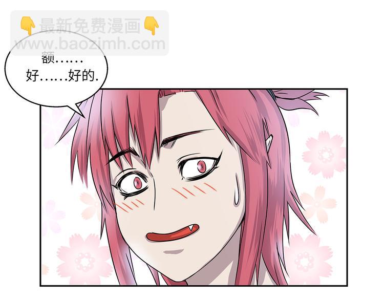 第4话 你到底是谁？(1/3)-第4话