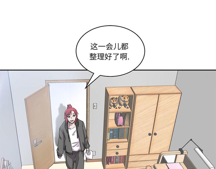第4话 你到底是谁？(1/3)-第4话