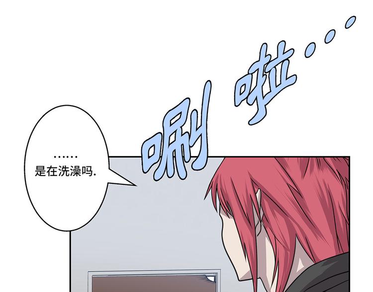 第4话 你到底是谁？(1/3)-第4话