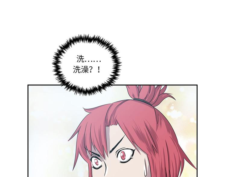 第4话 你到底是谁？(1/3)-第4话