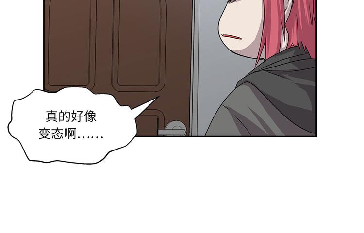 第4话 你到底是谁？(1/3)-第4话