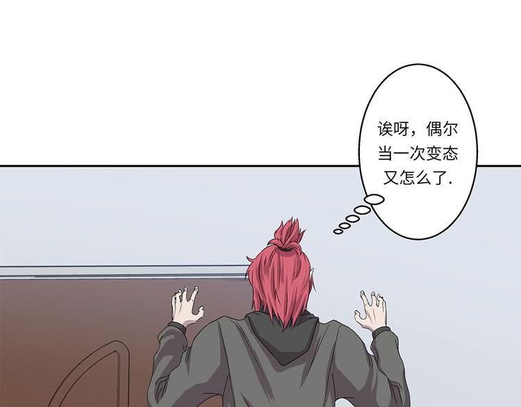 第4话 你到底是谁？(1/3)-第4话