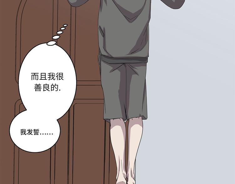 第4话 你到底是谁？(1/3)-第4话