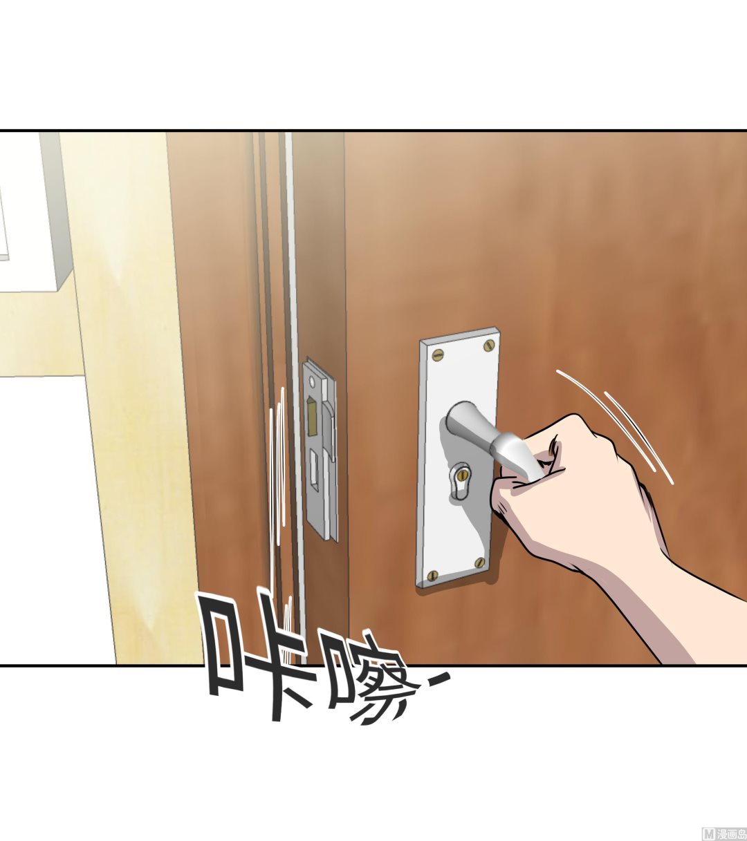 第32话 下一个目标(1/2)-第32话