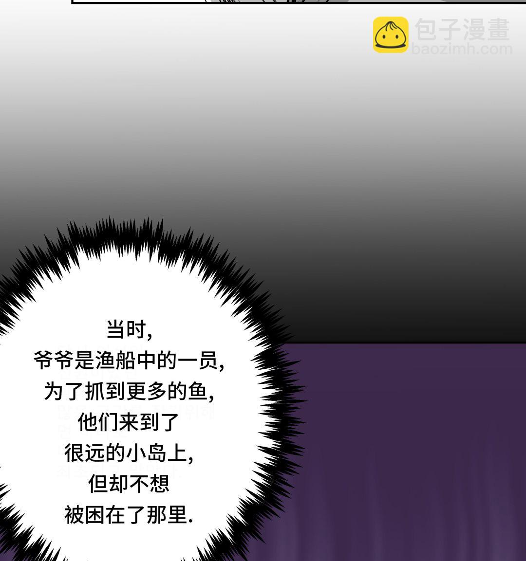 第34话 德古拉之子(1/3)-第34话