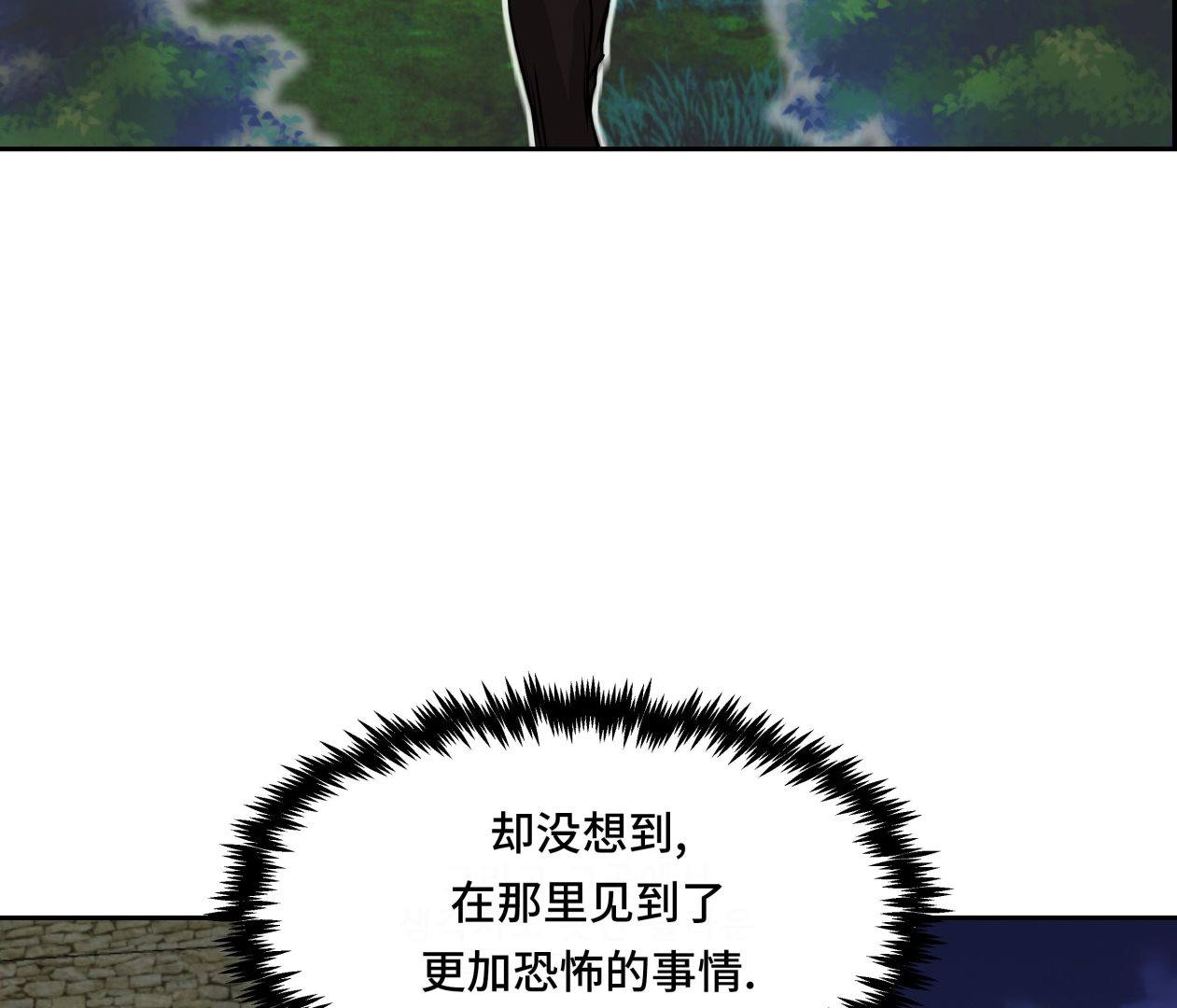 第34话 德古拉之子(1/3)-第34话