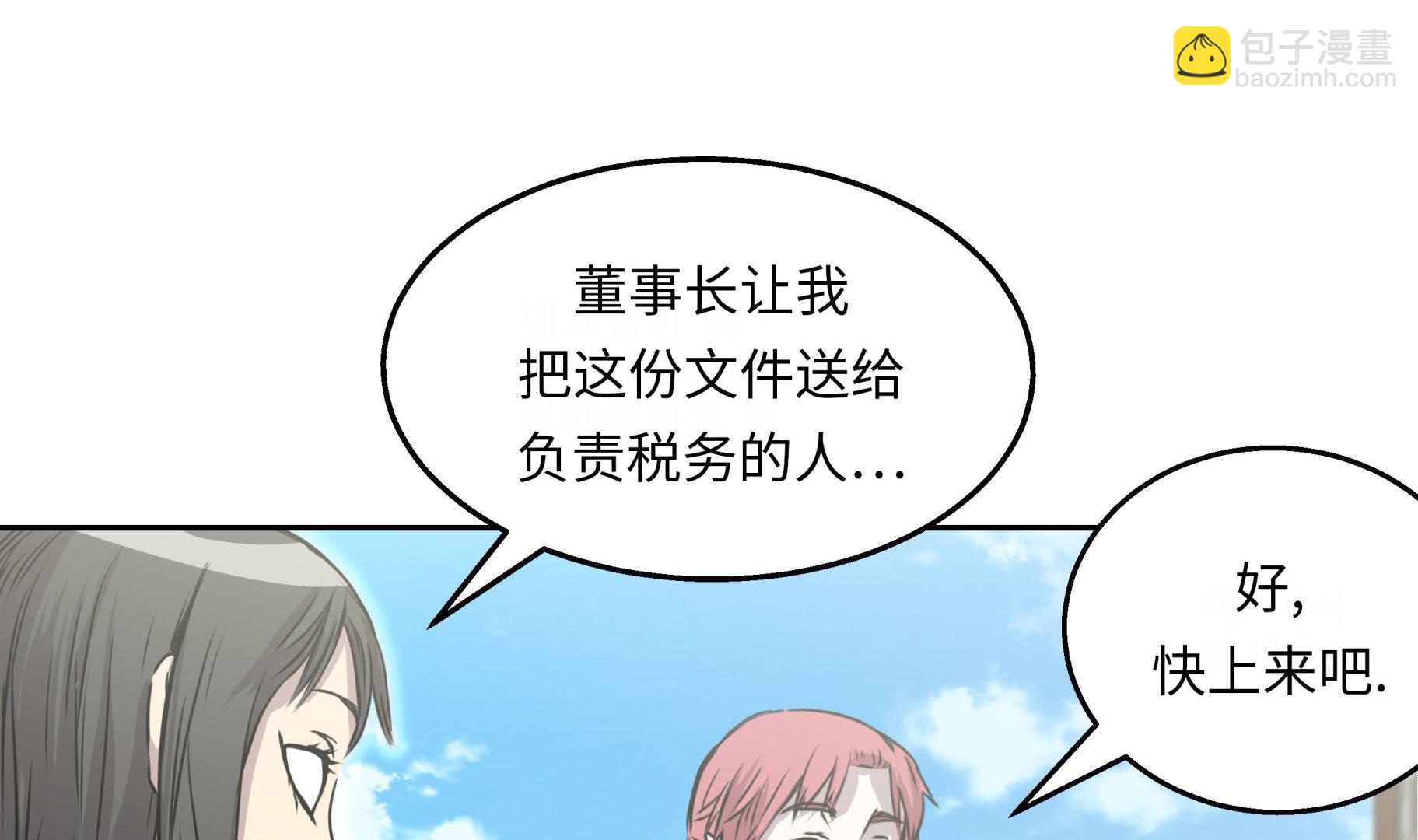 第36话 我喜欢安静的地方(1/2)-第36话