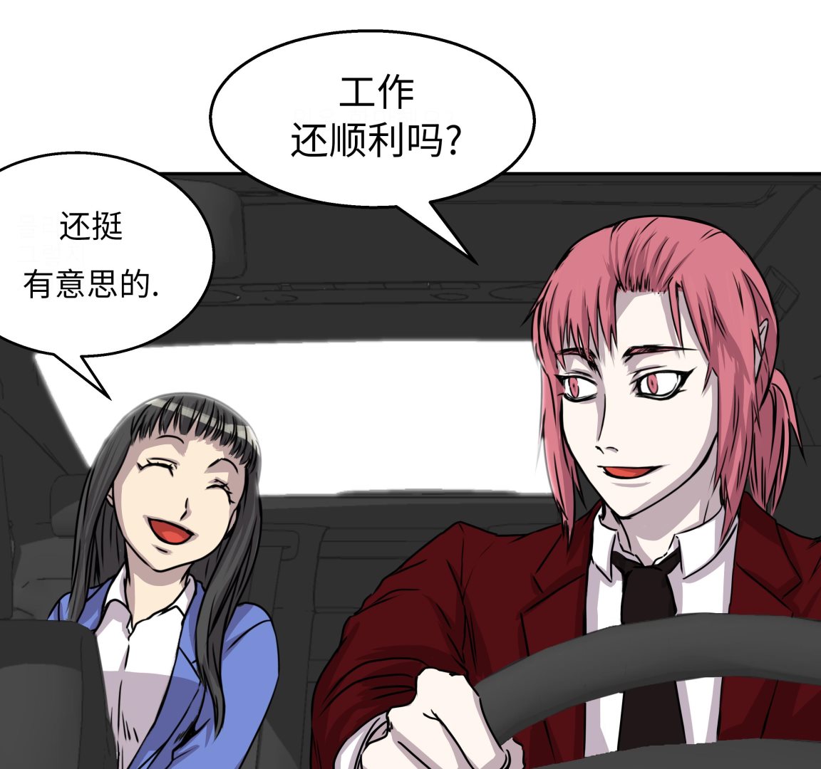 第36话 我喜欢安静的地方(1/2)-第36话