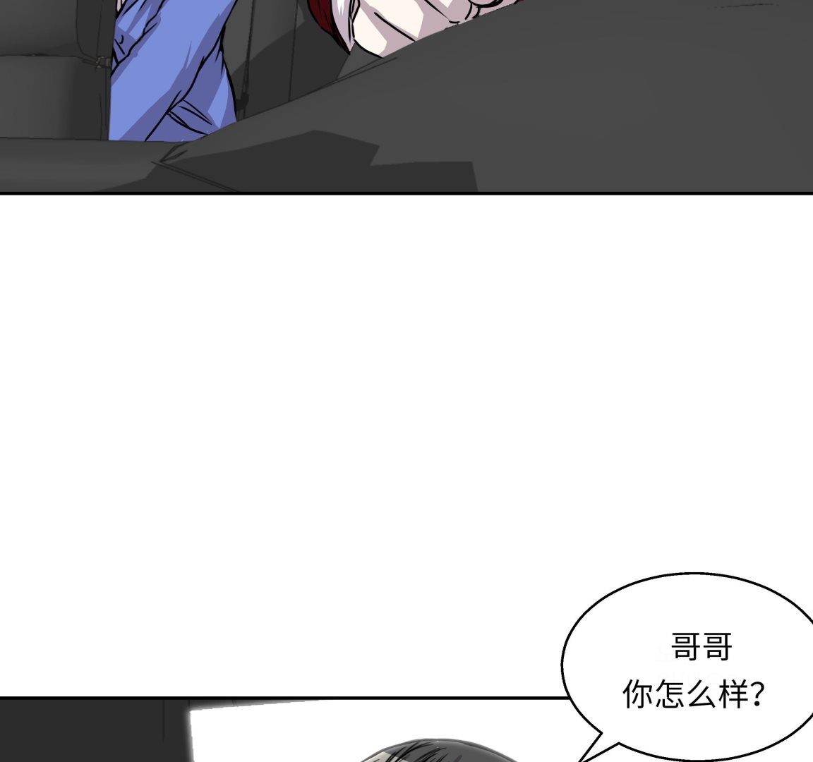 第36话 我喜欢安静的地方(1/2)-第36话