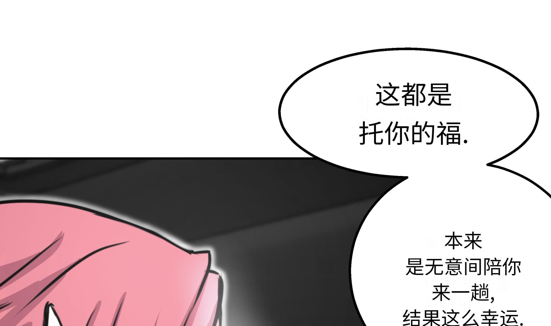 第36话 我喜欢安静的地方(1/2)-第36话
