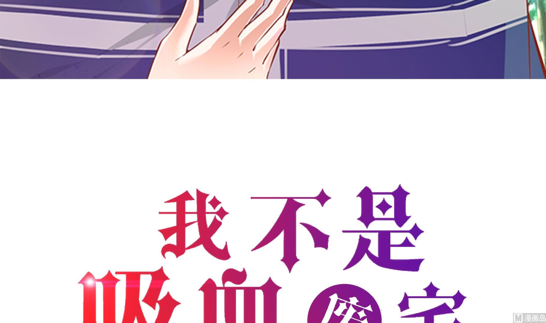 第36话 我喜欢安静的地方(1/2)-第36话