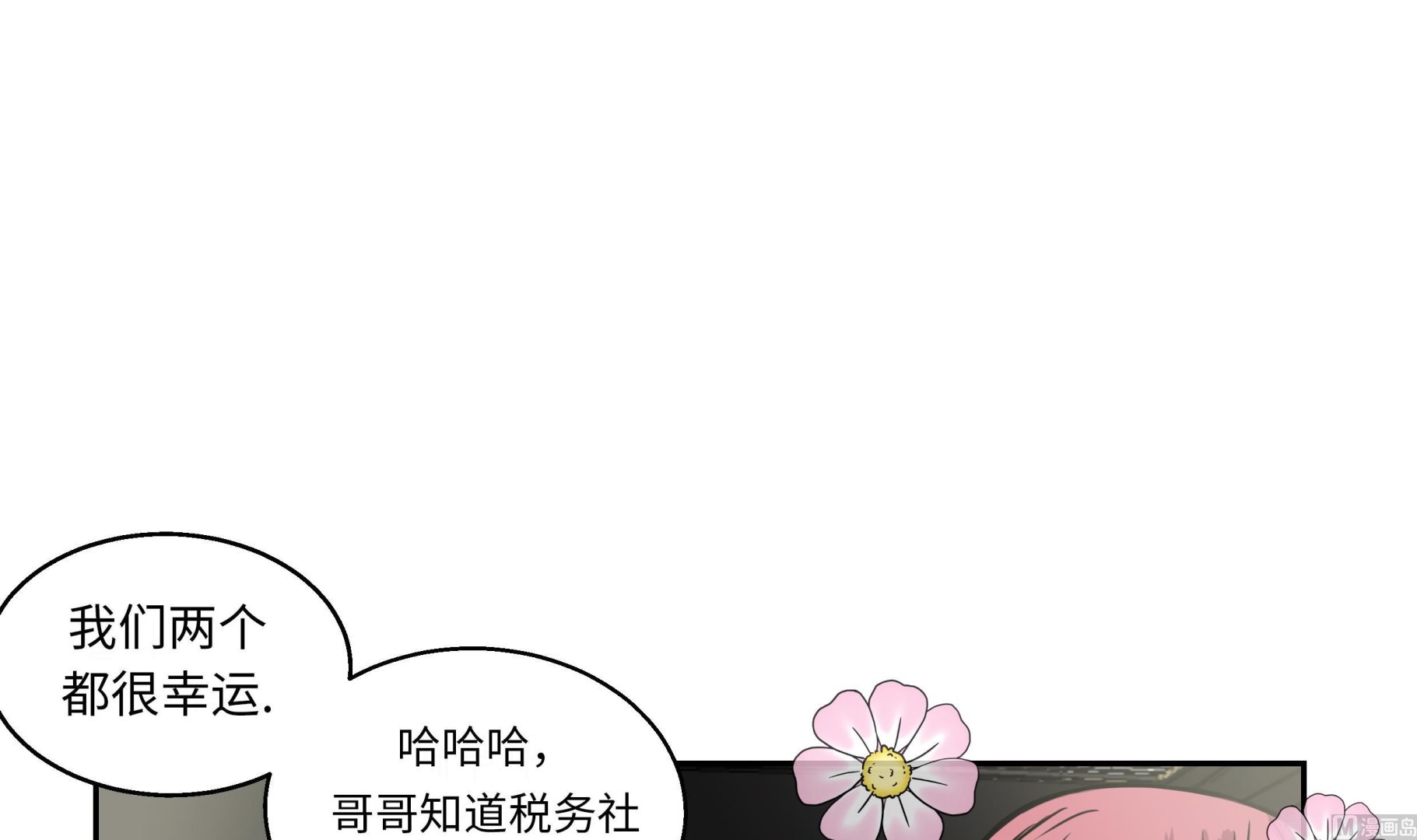 第36话 我喜欢安静的地方(1/2)-第36话