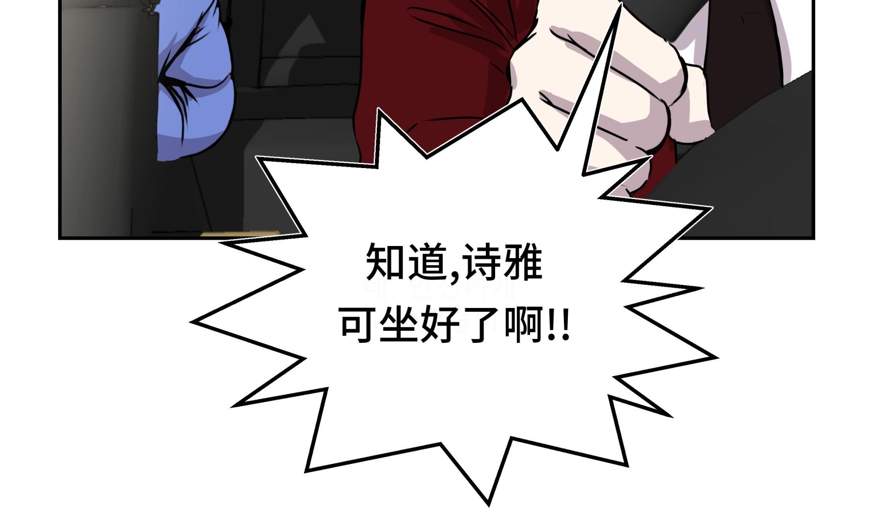 第36话 我喜欢安静的地方(1/2)-第36话