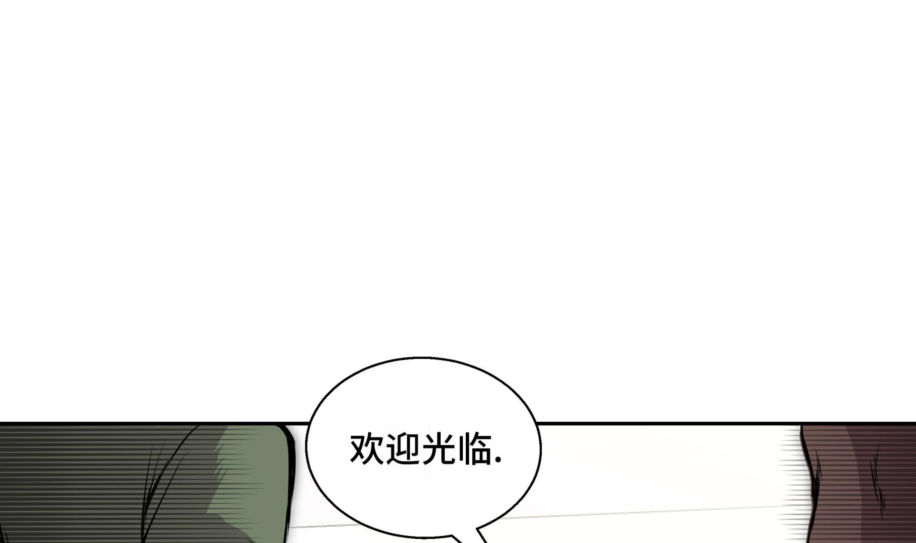 第36话 我喜欢安静的地方(1/2)-第36话
