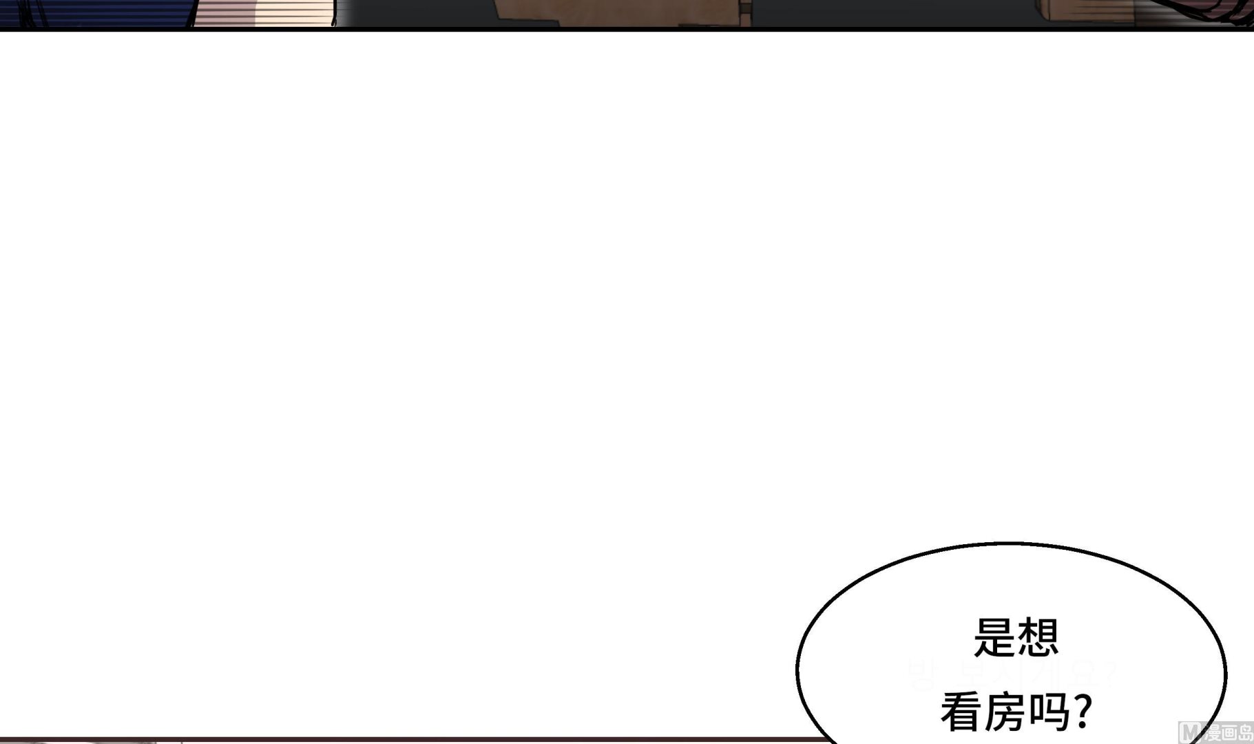 第36话 我喜欢安静的地方(1/2)-第36话
