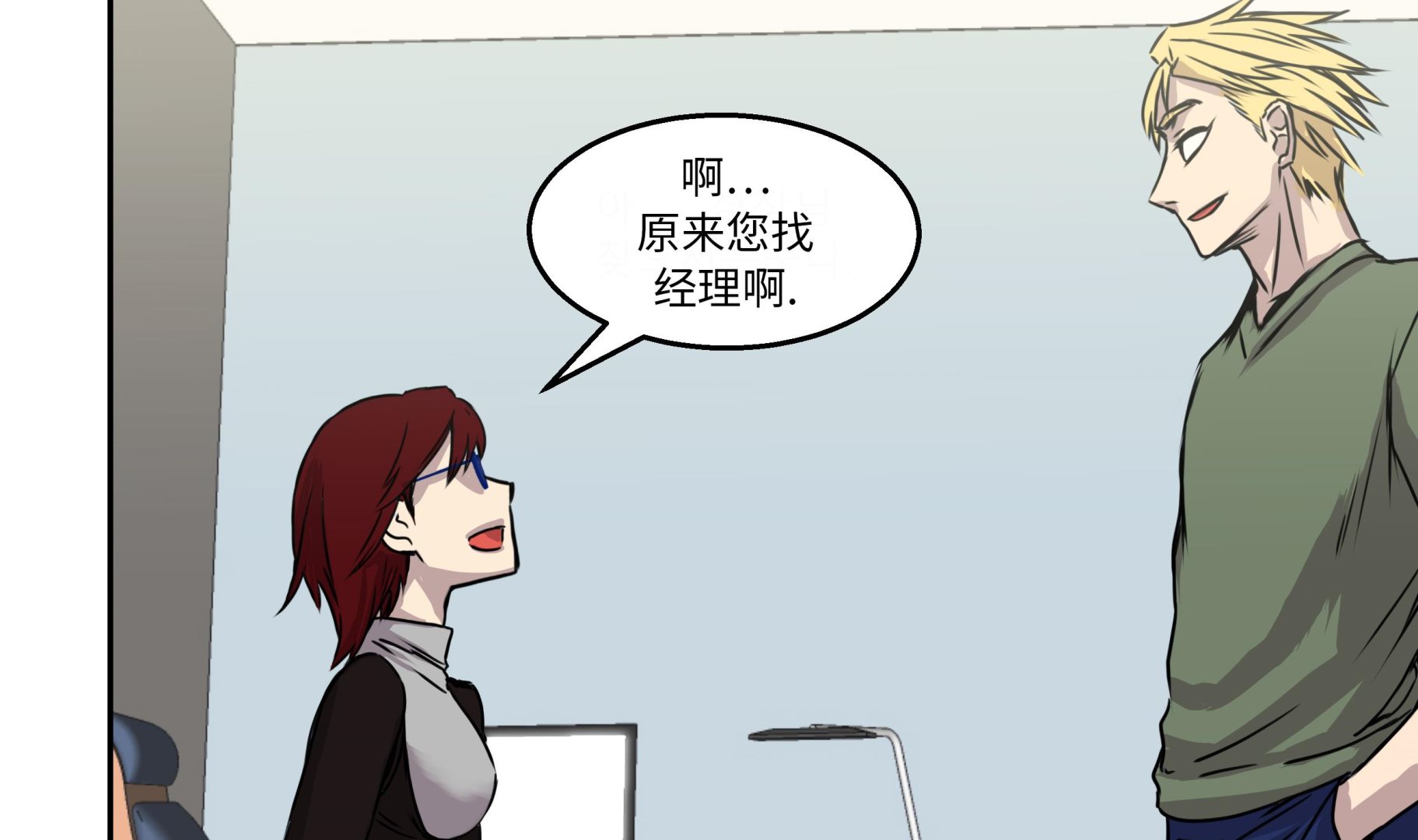 第36话 我喜欢安静的地方(1/2)-第36话